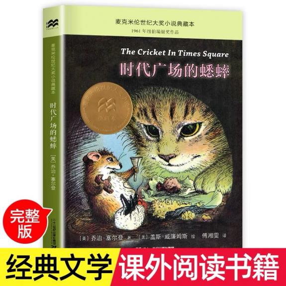 共读一本书，书香满校园_html_12bf4de5.jpg