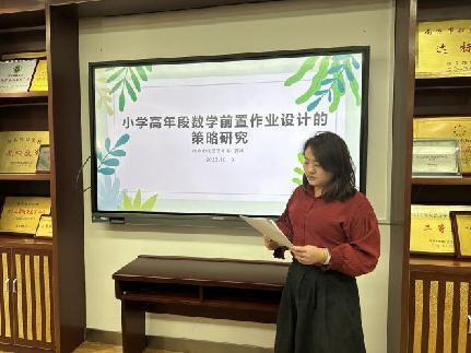 20231010市级个人课题结题论证会报道_html_5a8650c6.jpg