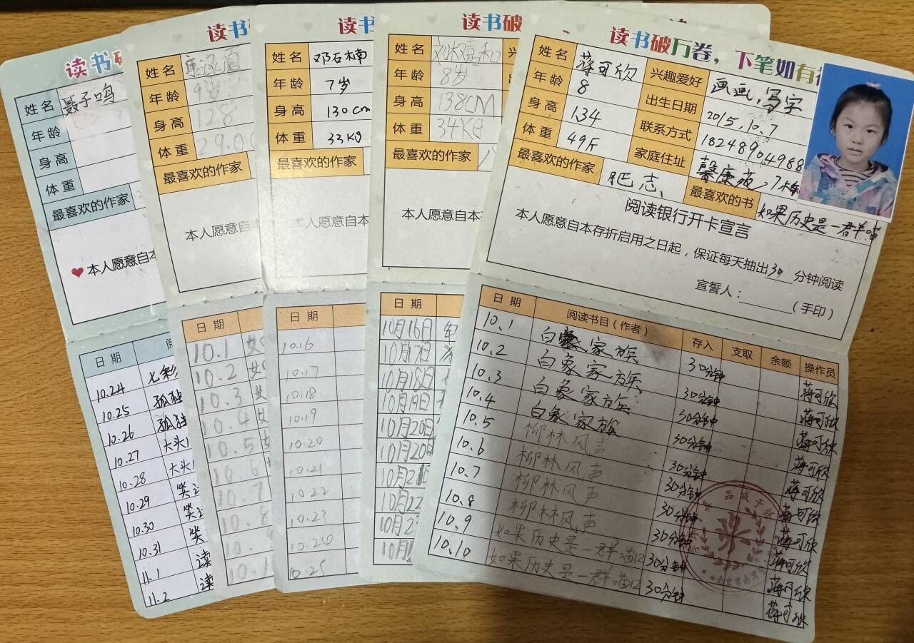 阅读存折新闻稿_html_4f18cb8d.jpg