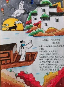 诗意画中秋，共享月圆夜 报道_html_5aa37187.jpg