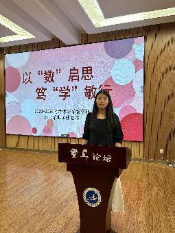 20240625教研组长总结会报道_html_m26ff70ac.jpg