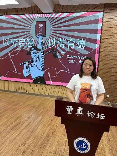 20240625教研组长总结会报道_html_4e83b27e.jpg