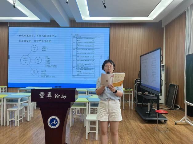 20240613指向“工学团创”的微项目式教学——暨栖霞区小学科学区级教研活动新闻稿_html_m4b05b1a3.jpg