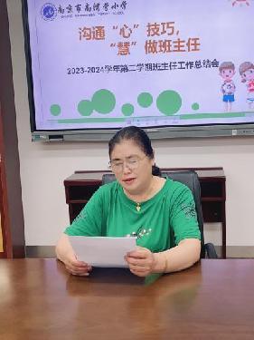 20240625班主任工作总结报道（金永芹写）_html_6b6c3817.jpg