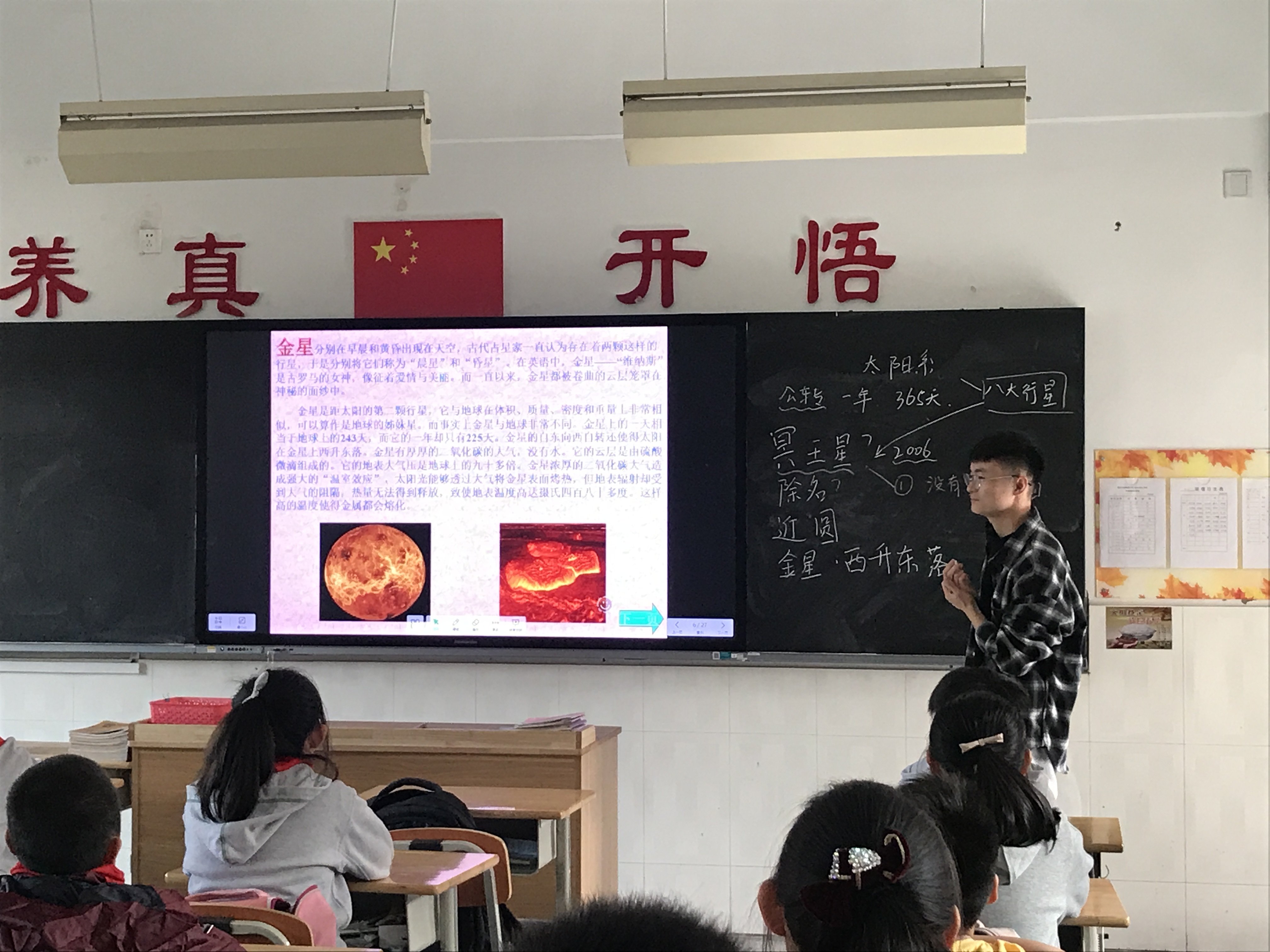 10.19督学_html_7b31bede.jpg