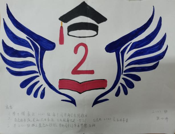 班旗_html_b6f5a67.jpg