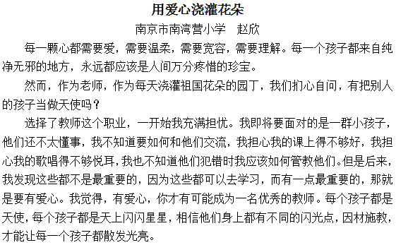 新闻稿_html_m1fa76479.png