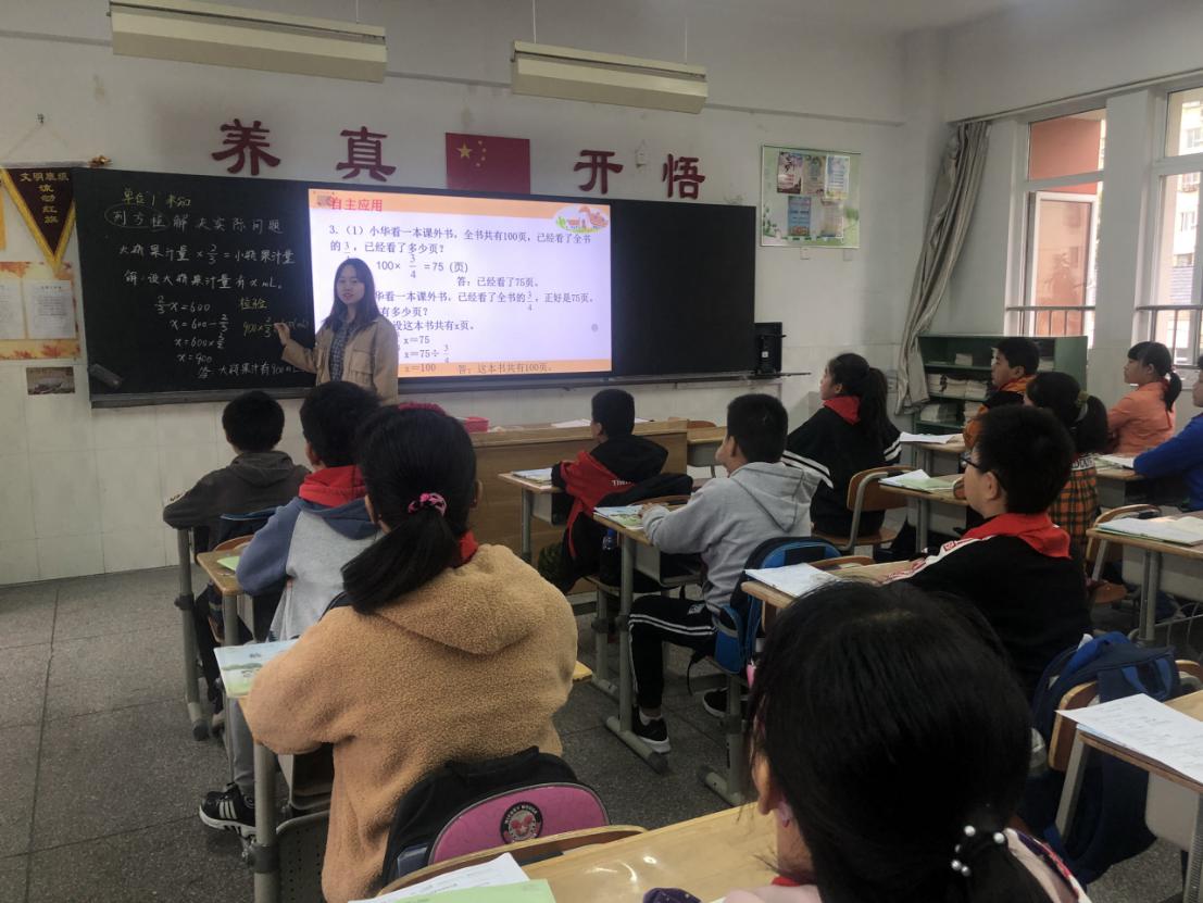 20201015六年级循环听课1_html_641f050b.jpg