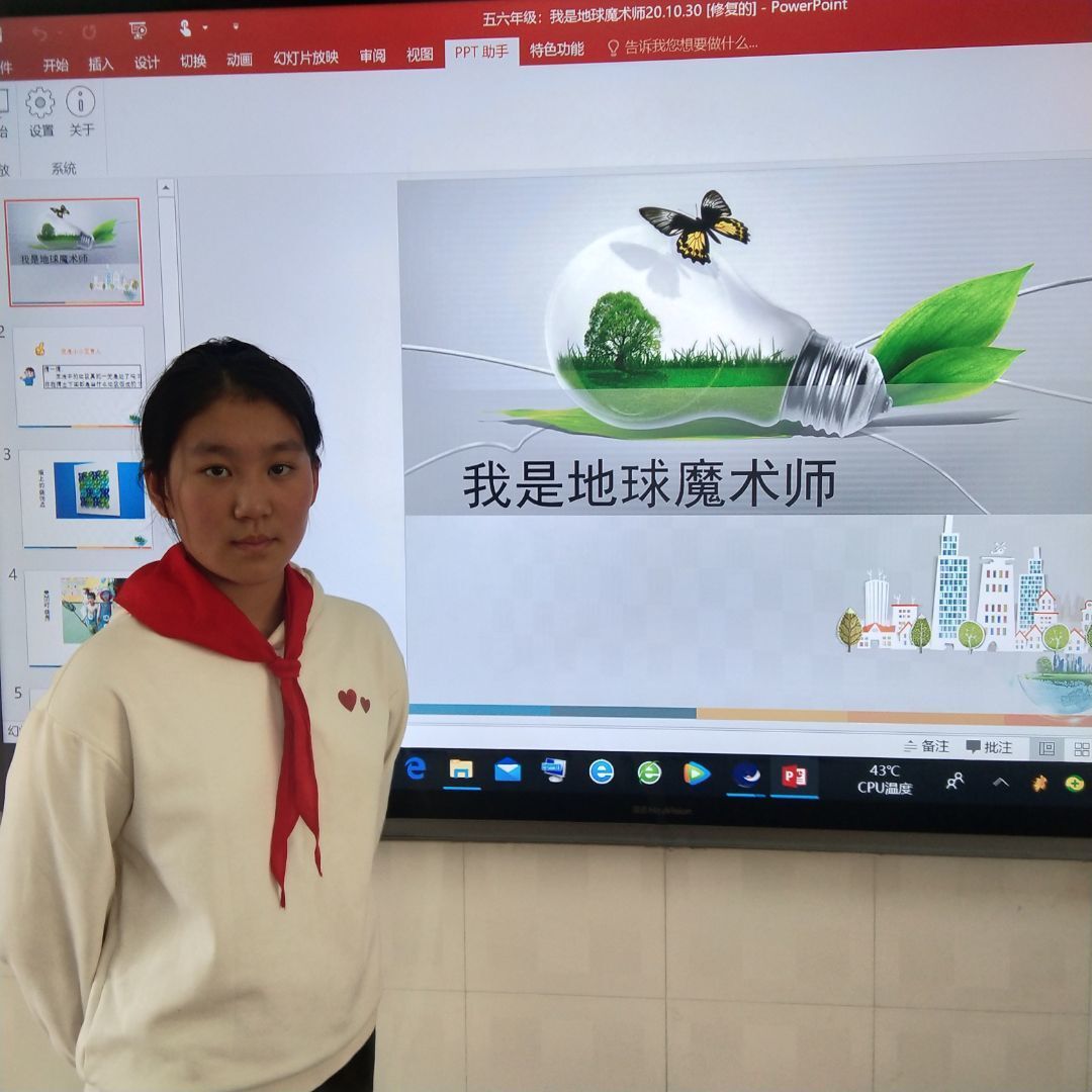 环保课程绘生活 垃圾分类废变宝20.11.2_html_m1f8a012d.jpg