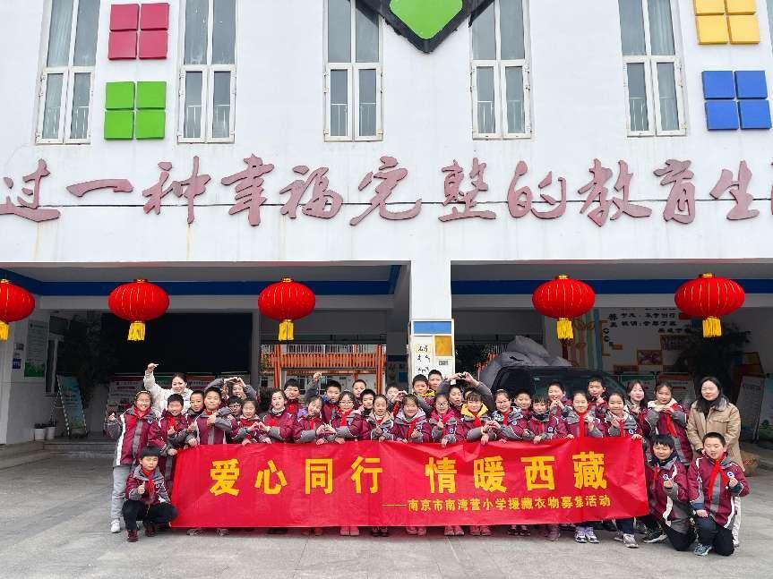 援藏新闻稿_html_531a3742.jpg