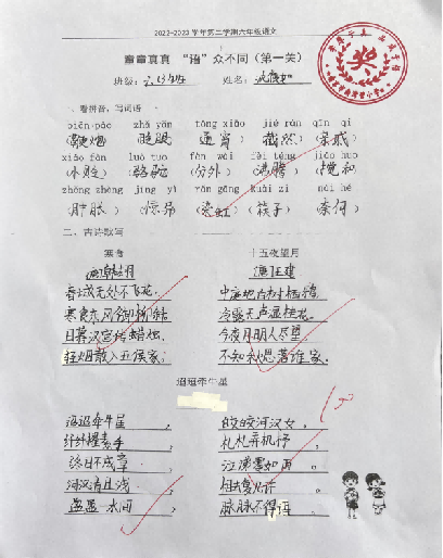童童真真向前“冲”（七）_html_m3e93d54d.png