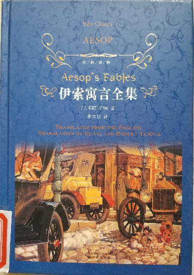 南湾营小学图书馆2023年11月好书推荐_html_m2010f201.jpg