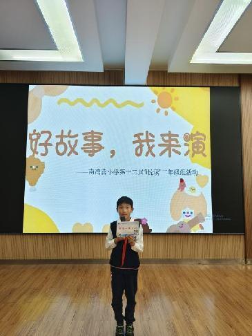 20231026语文组二年级“i阅读”报道_html_m7ed964f0.jpg