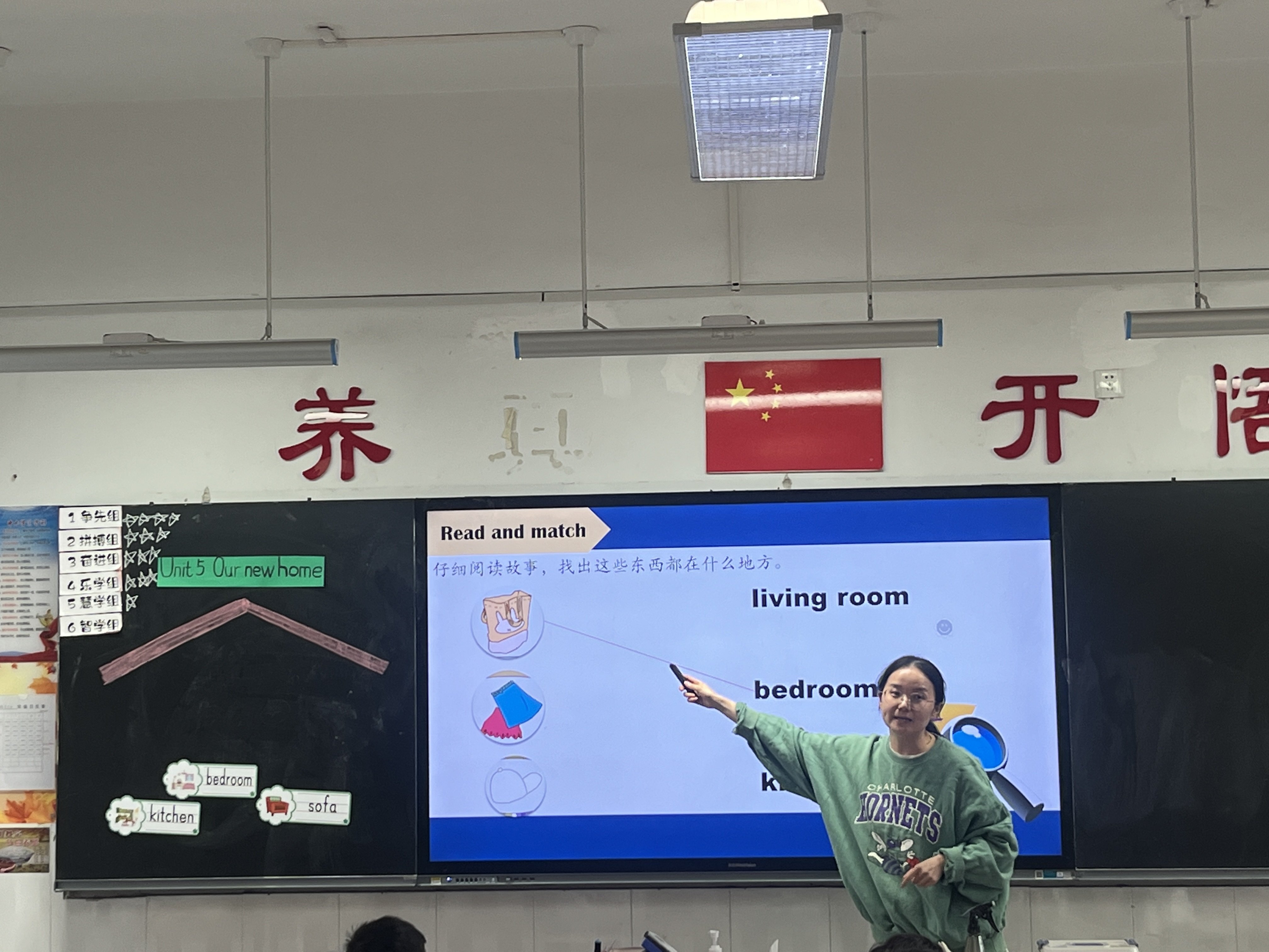 赵林童学课堂_html_6ec34b0.jpg