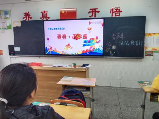 青春正步走    法治伴我行_html_m55b2cb08.jpg
