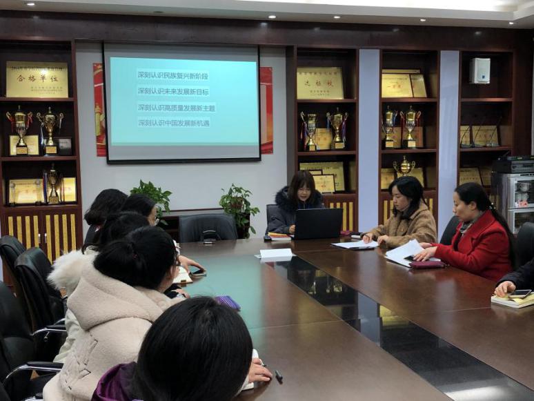 绿色发展——学习十九届五中全会会议精神_html_2121e154.jpg