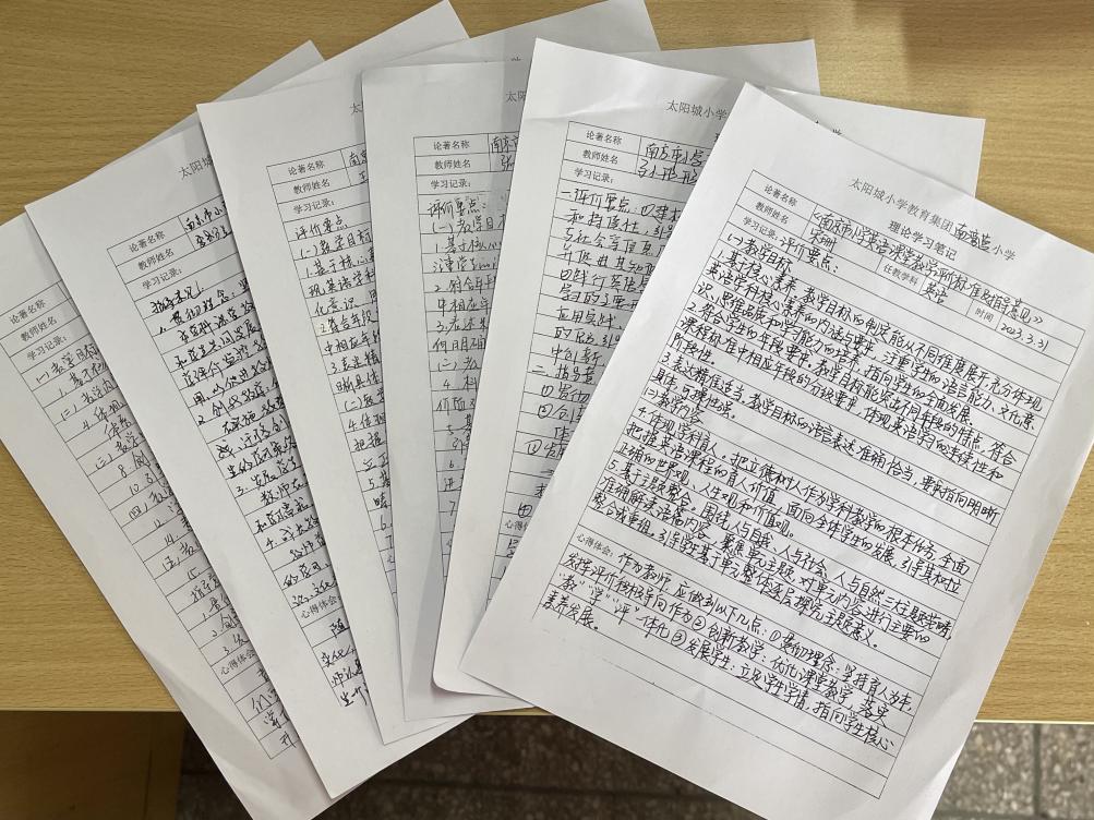 基于评价标准 聚焦课堂教学 英语集体备课（71）_html_353ba7a5.jpg