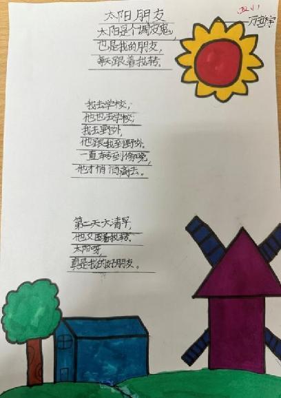 20230414四年级语文实践活动报道_html_6113748b.jpg