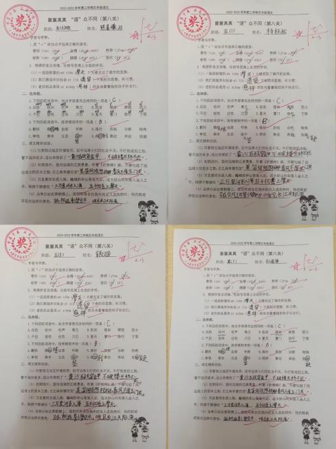 童童真真向前“冲”（十四）_html_m4e13a7c0.jpg