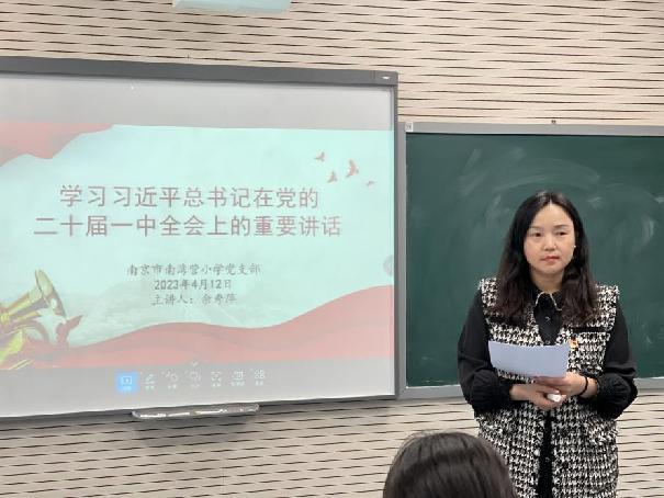 20230412“学习二十大、奋进新征程”主题党日活动(刘卫写)_html_5e334b93.jpg