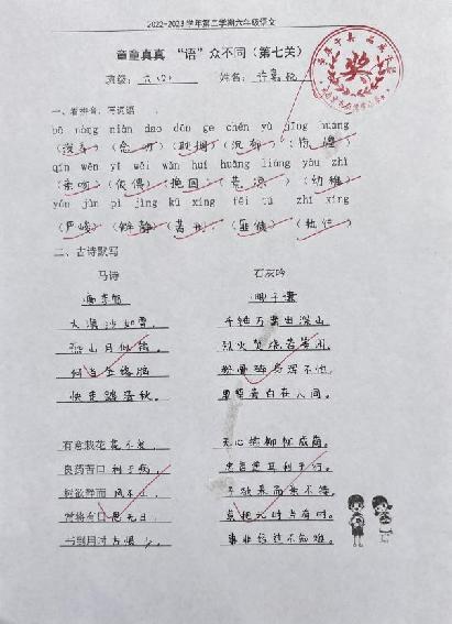 童童真真向前“冲”(十二)_html_m49fff57b.jpg