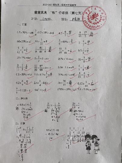 童童真真向前“冲”(十二)_html_m61686190.jpg