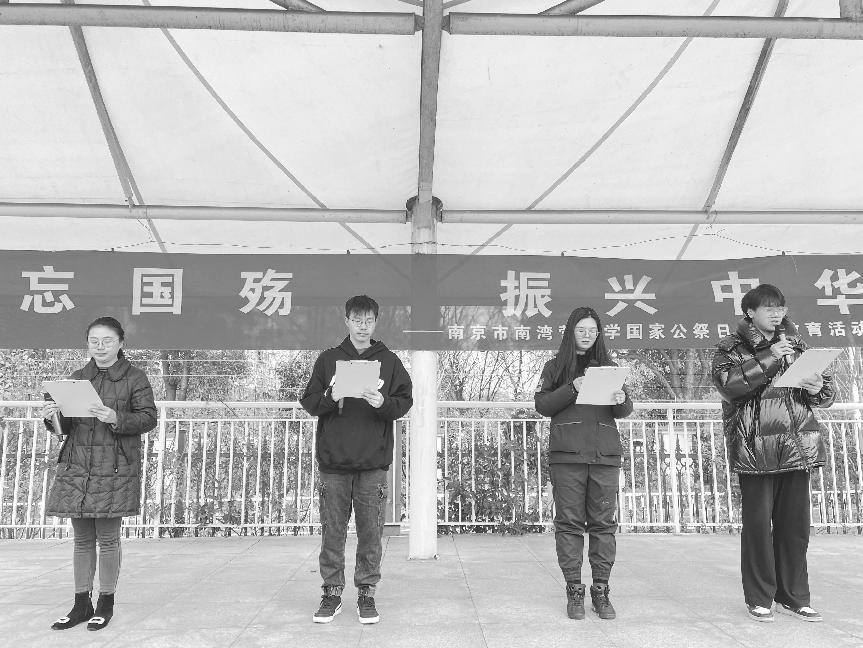 国家公祭日新闻稿_html_2989ffd4.jpg