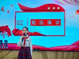 20250926大队委改选_html_m1556a55a.jpg
