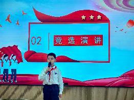 20250926大队委改选_html_3648b05b.jpg