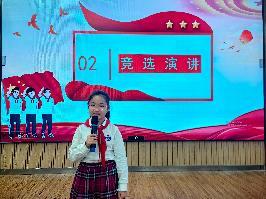 20250926大队委改选_html_m551b651b.jpg
