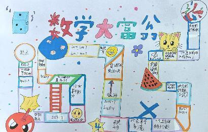 20251014三年级实践作业报道_html_m1240a8f0.jpg
