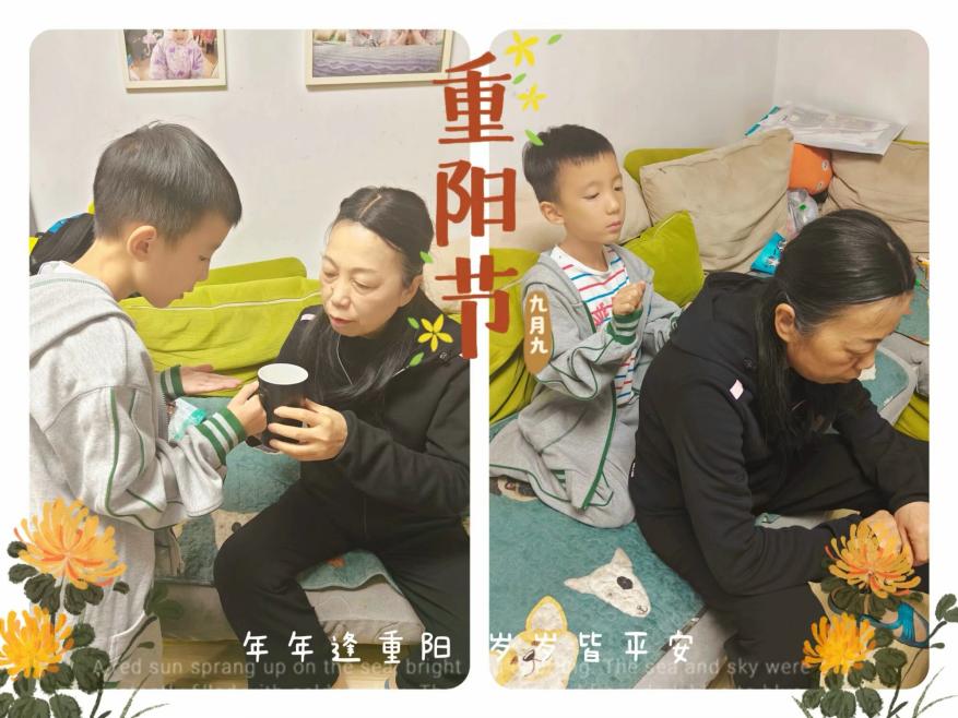 九九重阳爱  温馨敬老节_html_213958b1.jpg