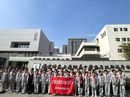 科技研学新闻稿_html_m4a81eba5.jpg