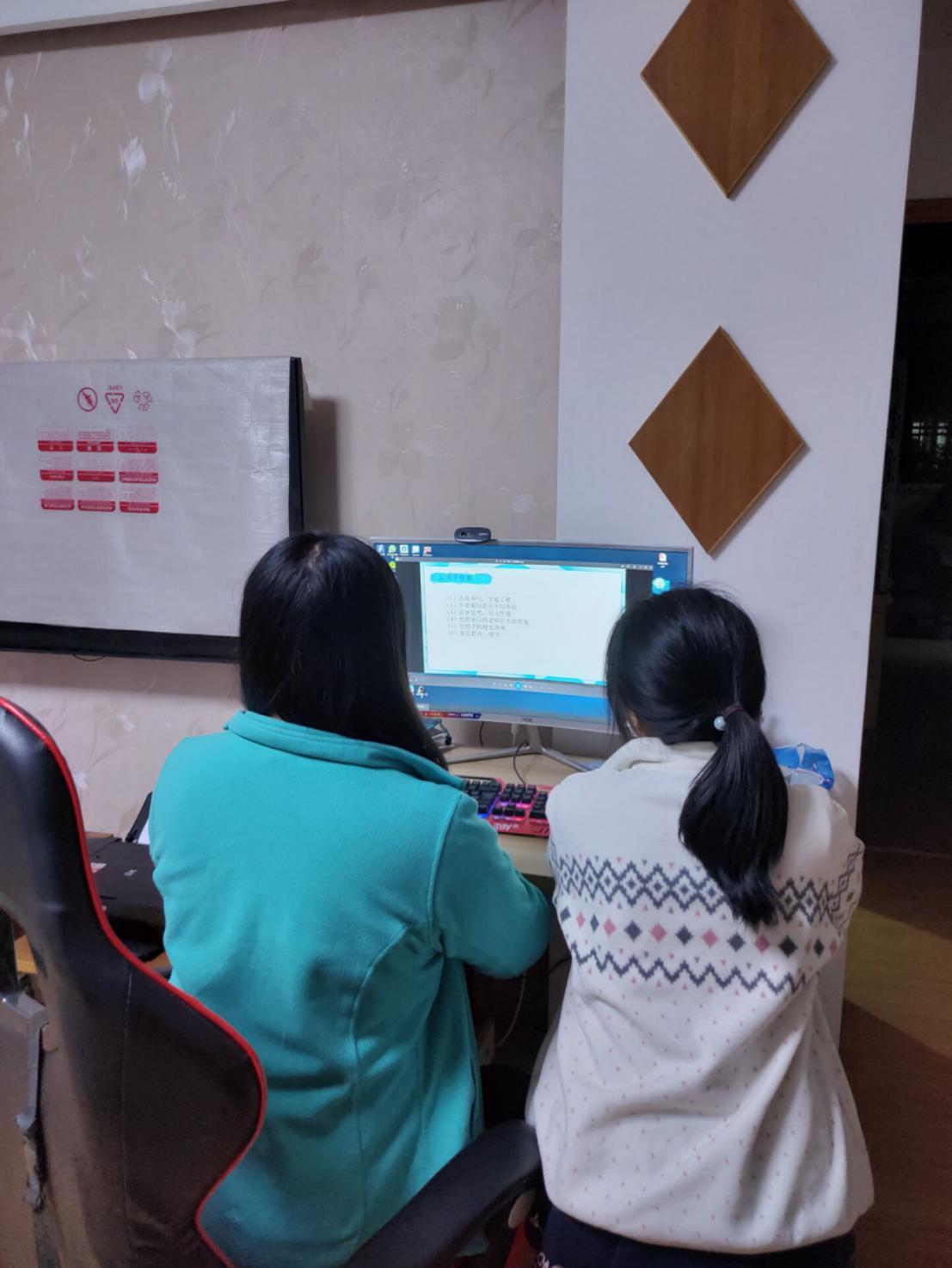隔屏不隔爱，家校共前行-王莉君_html_77651882.jpg