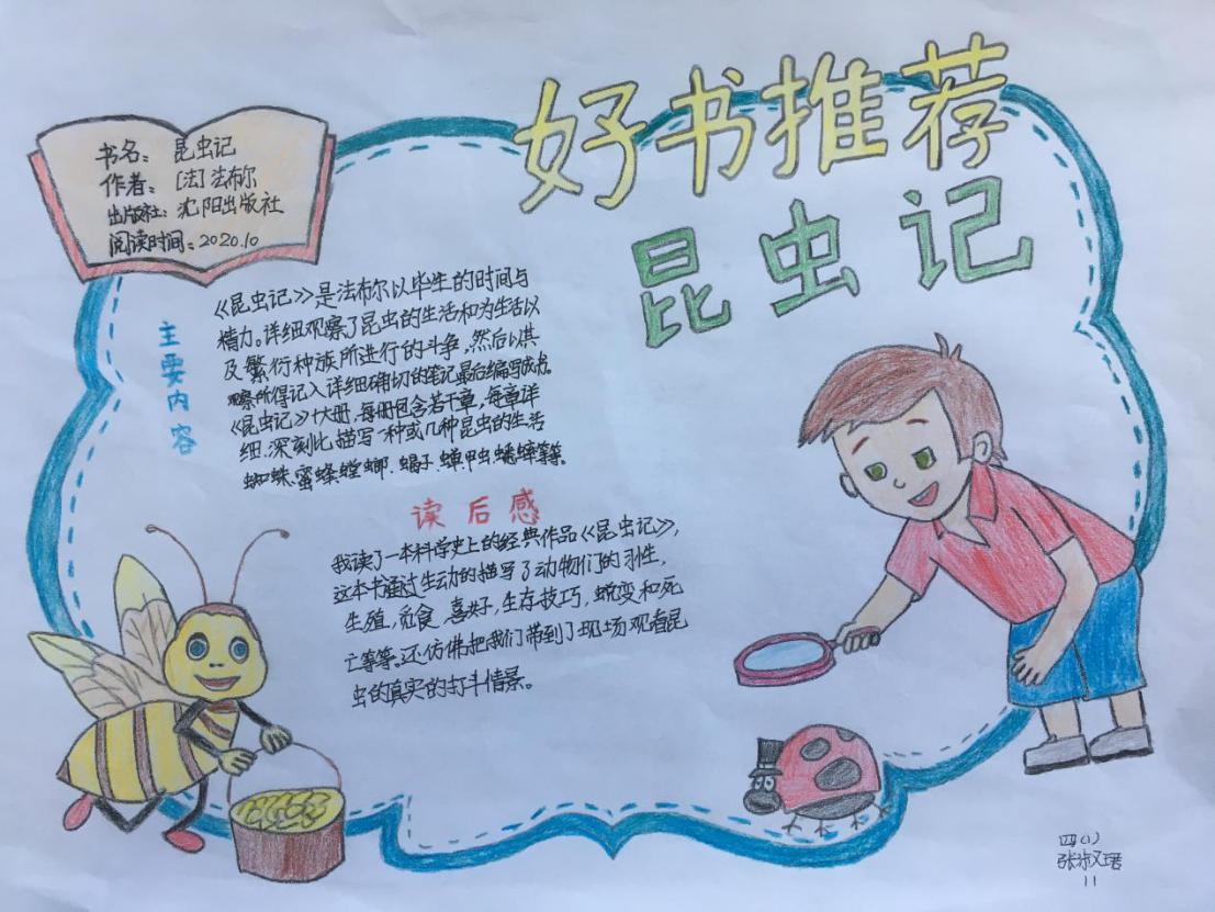 好书推荐，快乐共享_html_m32f4a9f8.jpg