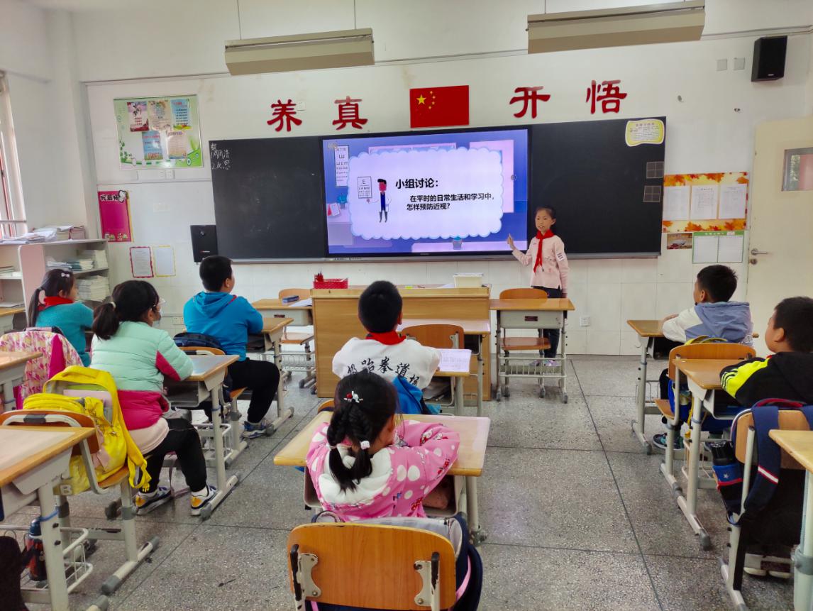 “预防近视”主题班会新闻稿_html_5cb0a17d.jpg