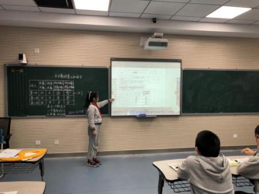 20201118邱仁研究课黄娴写（266）_html_m2ccac46e.jpg