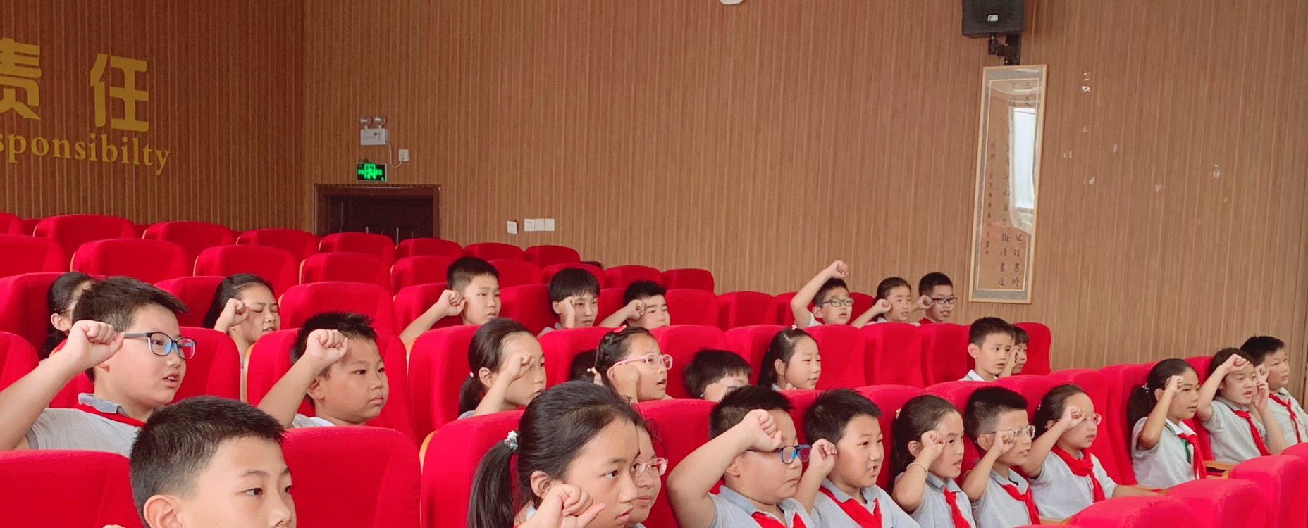 3全校心理气象员宣誓.png
