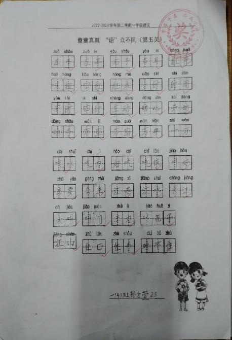 童童真真向前“冲”（十一）_html_m1e3de84a.jpg
