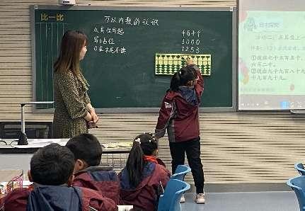 20230308李嘉靓童学课堂报道_html_7405ce0c.jpg