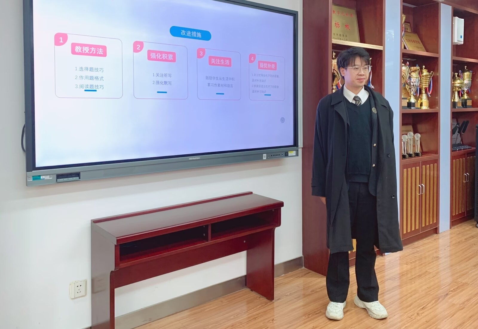 20231128语文组校本研修报道_html_m4cca373a.jpg