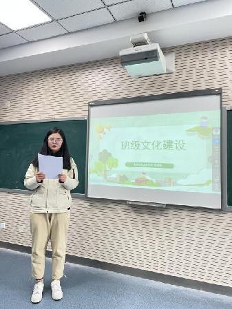 20231130青年教师研修班报道_html_24ec0bb.jpg