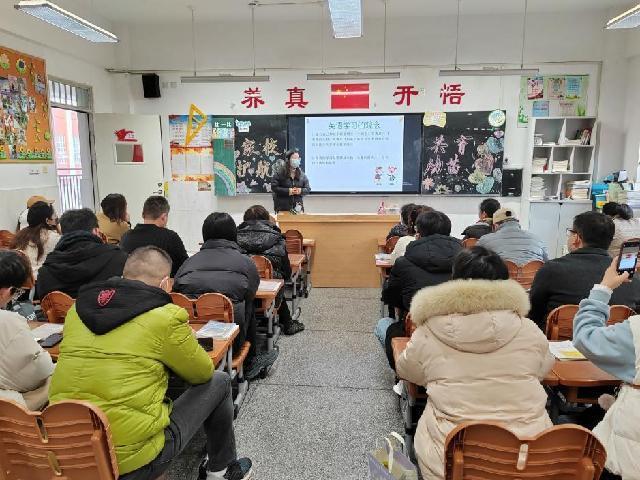 20231128家长会_html_402e0f99.jpg