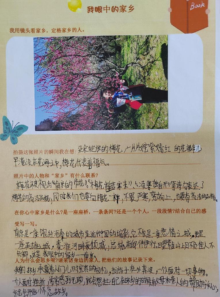 20231124韩静写此心安处是吾乡_html_e1de6ed.jpg