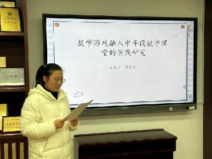 20231117教科研素养大赛微项目汇报与答辩报道_html_364b0133.jpg