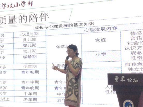 20250824讲师进校园主题活动新闻稿_html_3855acb6.jpg