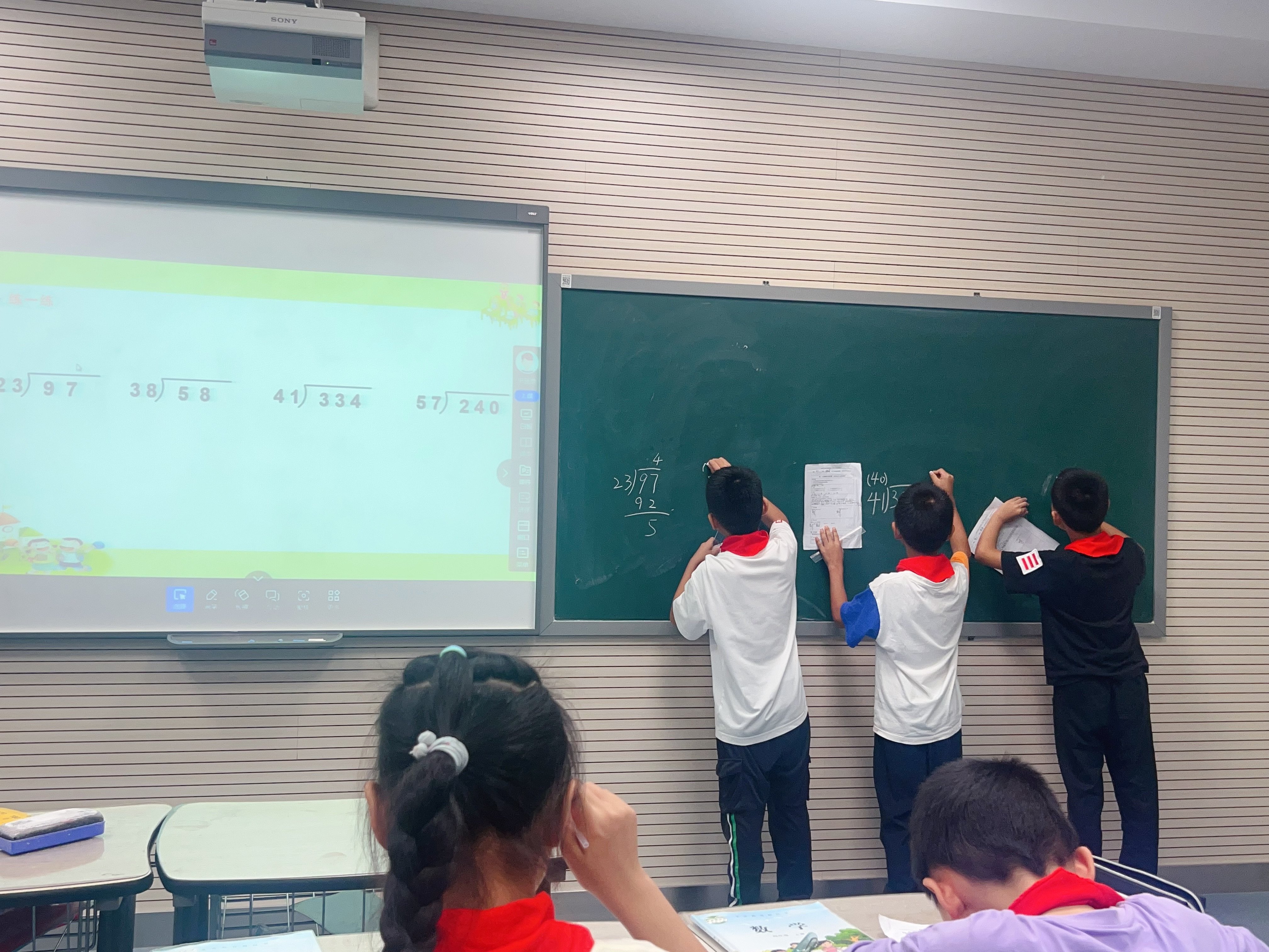 20240911数学组石子文童学课堂新闻稿_html_4b5ea730.jpg