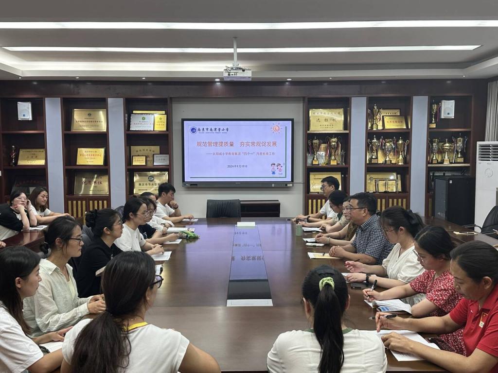 20240919太阳城小学教育集团“四个一”检查报道（金永芹写）_html_7f833ac1.jpg