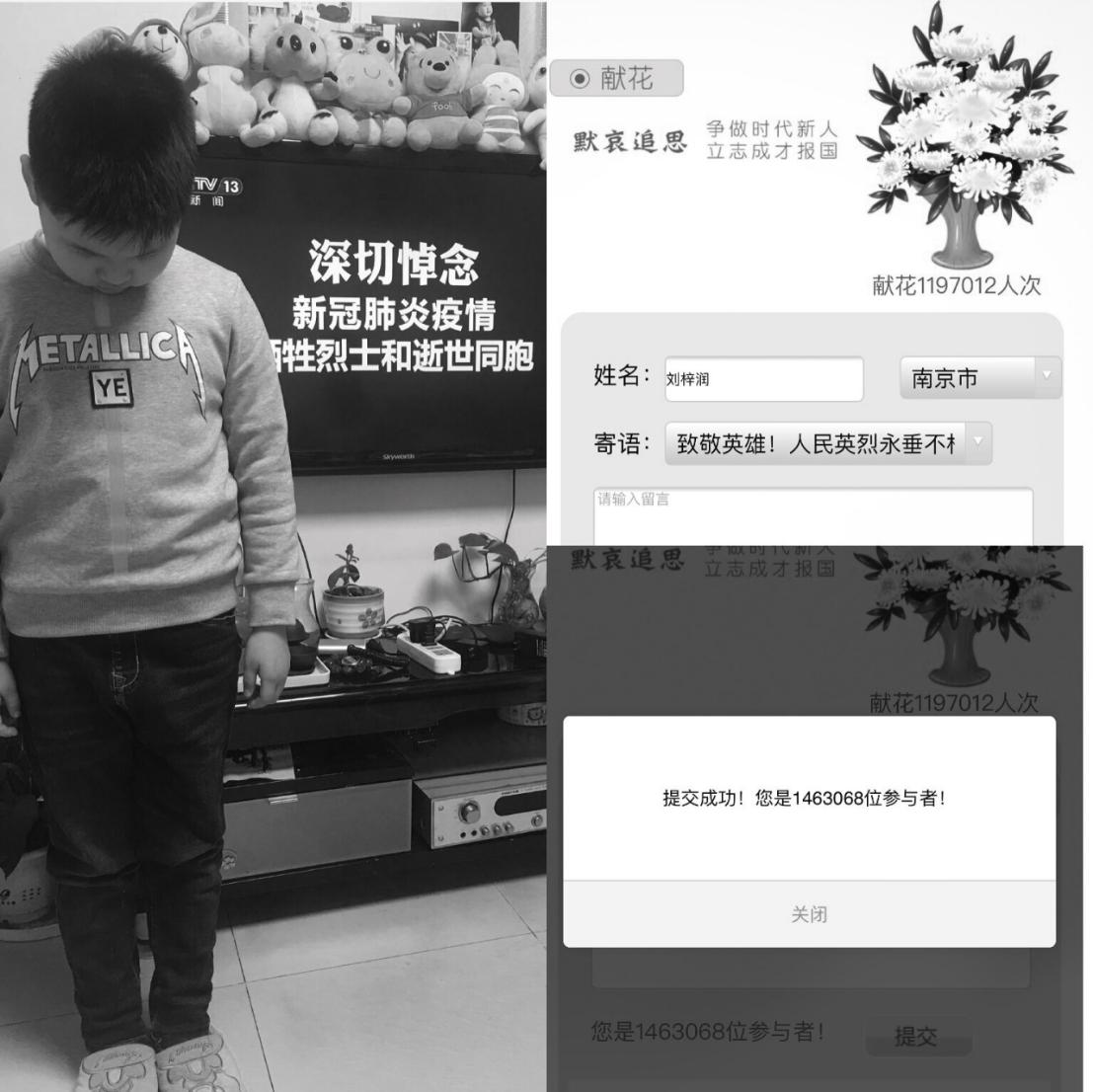 清明追思 家国永念_html_m2310b226.jpg
