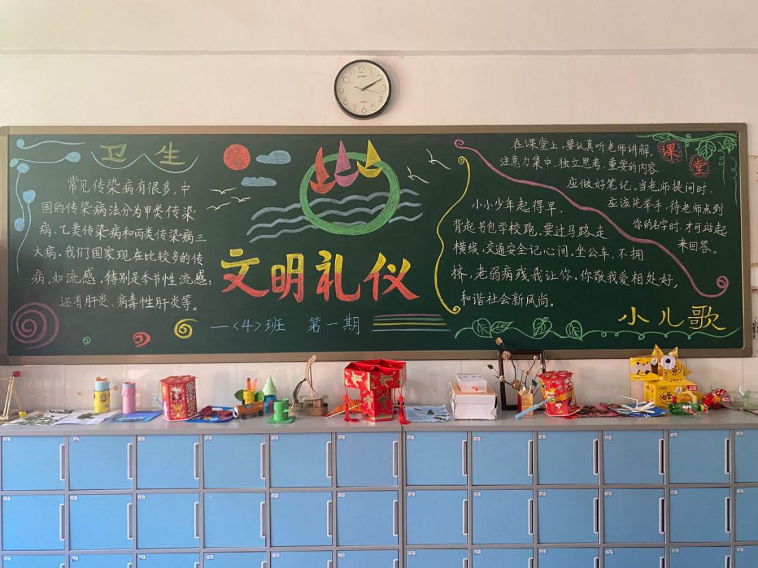 安全教育及安全检查_html_5b613c40.jpg